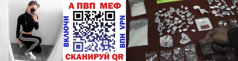 A-PVP СК Домодедово
