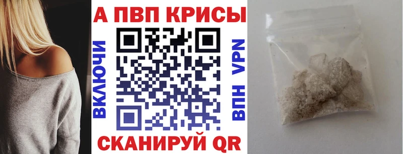 mega вход  Домодедово  A PVP кристаллы 
