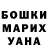 Метадон кристалл Tiger Chu