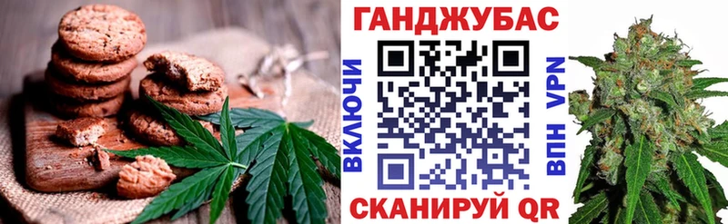 Cannafood марихуана  KRAKEN как зайти  Домодедово 