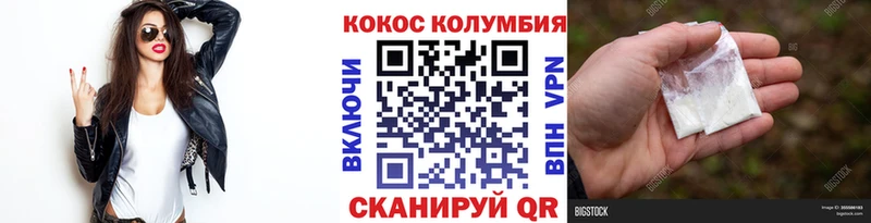 OMG маркетплейс  Домодедово  Кокаин Боливия 