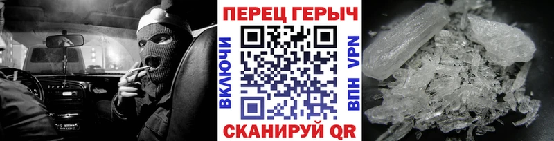 Героин белый  где можно купить наркотик  Домодедово 