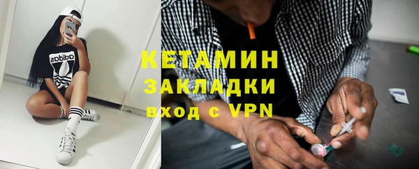 амфетамин Абдулино