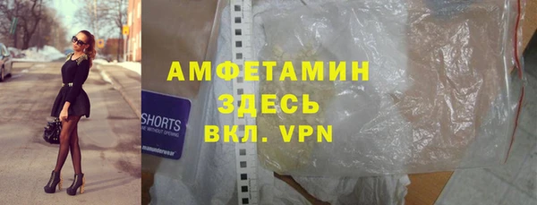 бошки Абинск