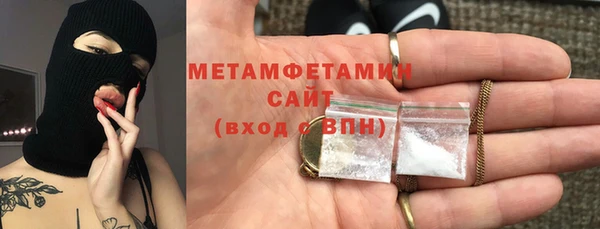 марки nbome Абаза