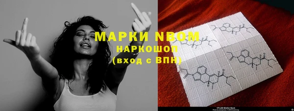 амфетамин Абдулино