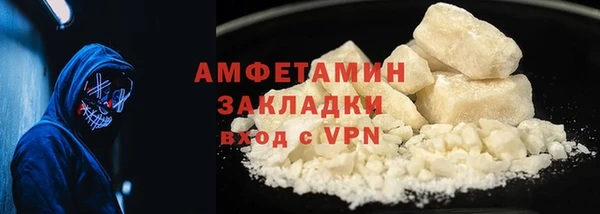 амфетамин Абдулино
