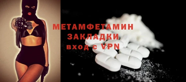 спиды Тайга