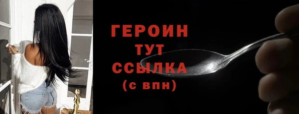 альфа пвп Тавда