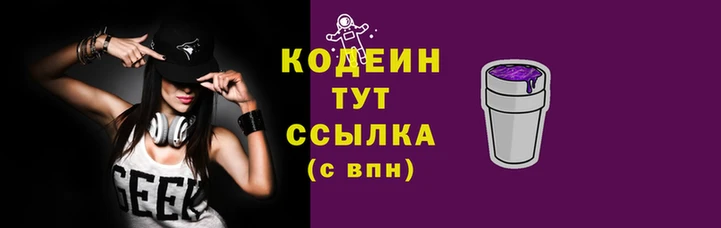 амфетамин Абдулино