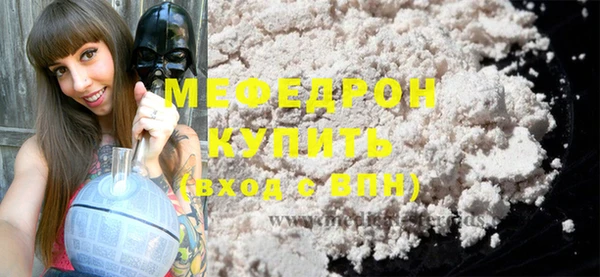 бошки Абинск