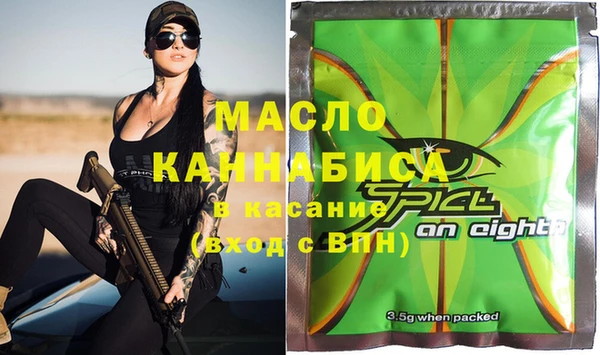 бошки Абинск