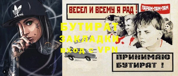 альфа пвп Тавда