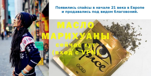 марки nbome Абаза