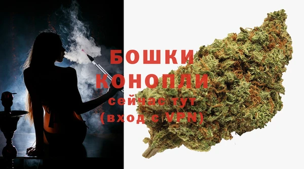 амфетамин Абдулино