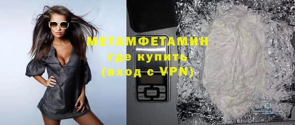 спиды Тайга