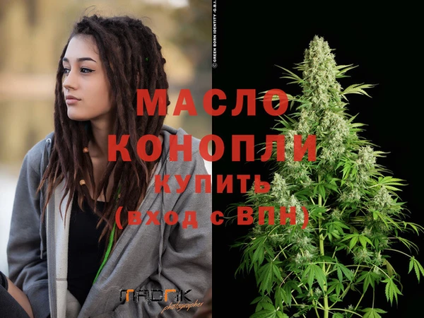 альфа пвп Тавда