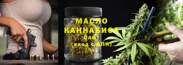 амфетамин Абдулино