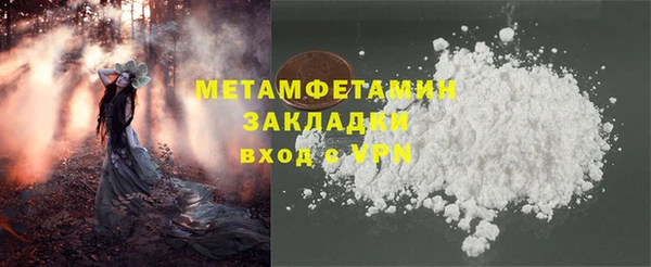 альфа пвп Тавда