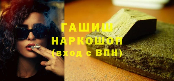 амфетамин Абдулино