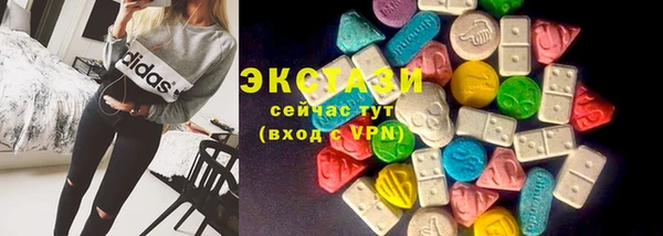 альфа пвп Тавда