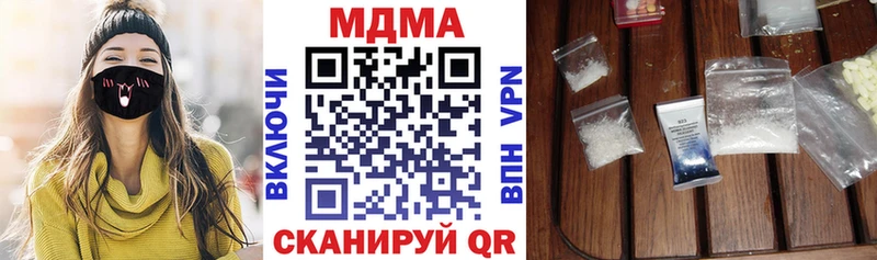 что такое наркотик  мега зеркало  МДМА кристаллы  Домодедово 