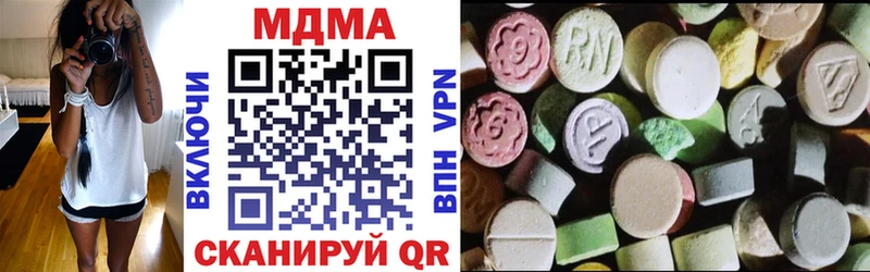 MDMA Molly Домодедово