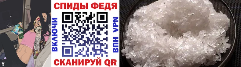 Первитин Декстрометамфетамин 99.9%  mega ТОР  Домодедово 
