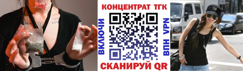 ТГК вейп  даркнет сайт  Домодедово 