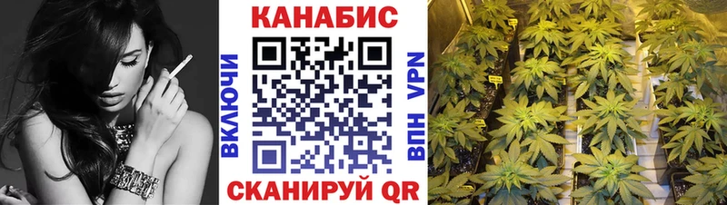 Конопля MAZAR Домодедово